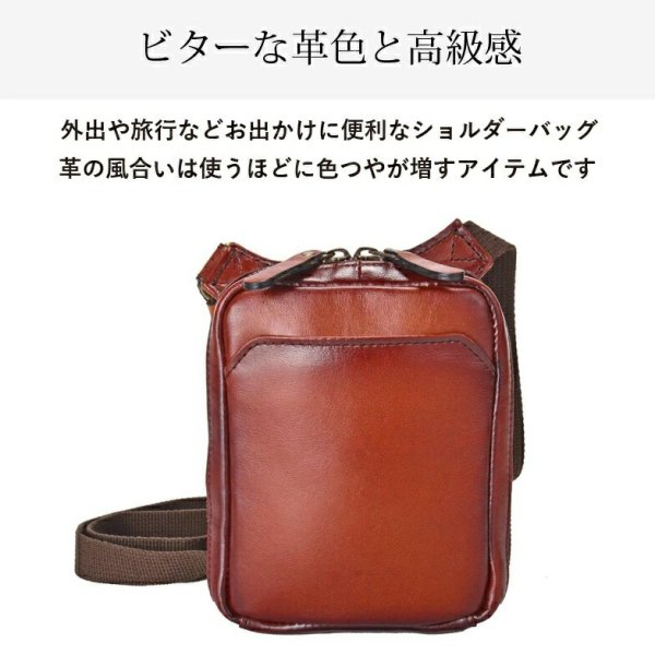 ショルダーバッグミニショルダー牛革レザー肩掛け国産豊岡製アンティーク調シャドー加工小さめ縦型メンズレディースブランドGEMBASIC1513サコッシュ本革ブラウンお出掛け冠婚葬祭旅行外出