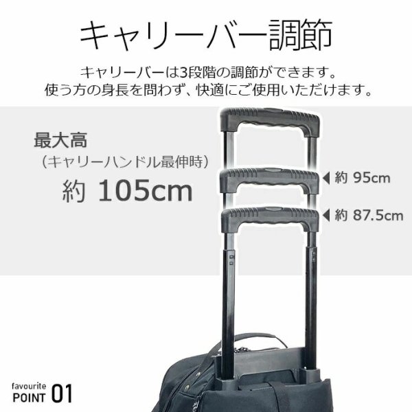 キャリーバッグリュックキャリーリュックデイパックキャスター付きバックパック着脱式ミニリュックブランドGULLWING151443WAYトラベルバッグ旅行出張修学旅行中学生高校生マチ拡張大容量