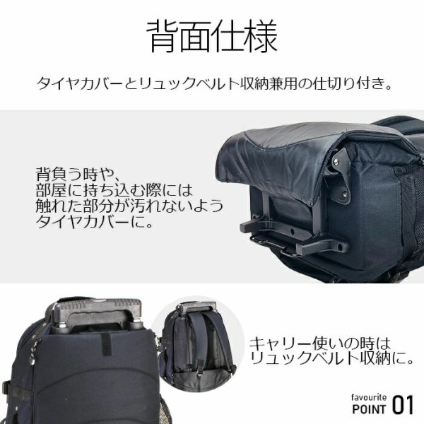キャリーバッグリュックキャリーリュックデイパックキャスター付きバックパック着脱式ミニリュックブランドGULLWING151443WAYトラベルバッグ旅行出張修学旅行中学生高校生マチ拡張大容量