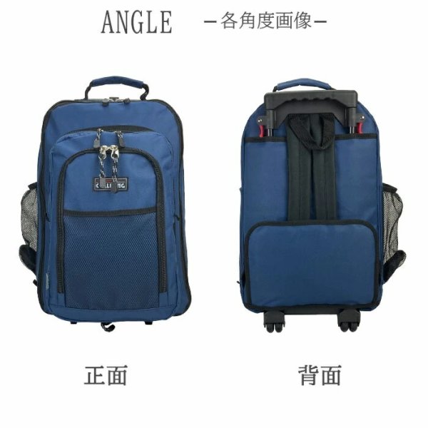 ■【GULLWING】No:151523Wayリュックキャリーメンズ/レディース■取り外し可能D-バッグ■無段階調節キャリーバー！■本体マチの広がるエクスパンド機能持つ・背負う・引っ張るの3Way[鞄倶楽部]