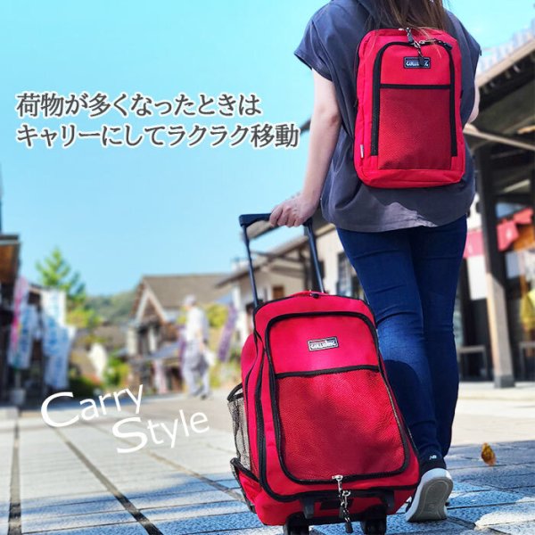 ■【GULLWING】No:151523Wayリュックキャリーメンズ/レディース■取り外し可能D-バッグ■無段階調節キャリーバー！■本体マチの広がるエクスパンド機能持つ・背負う・引っ張るの3Way[鞄倶楽部]