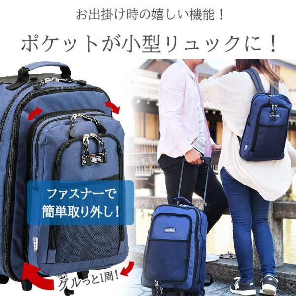 ■【GULLWING】No:151523Wayリュックキャリーメンズ/レディース■取り外し可能D-バッグ■無段階調節キャリーバー！■本体マチの広がるエクスパンド機能持つ・背負う・引っ張るの3Way[鞄倶楽部]