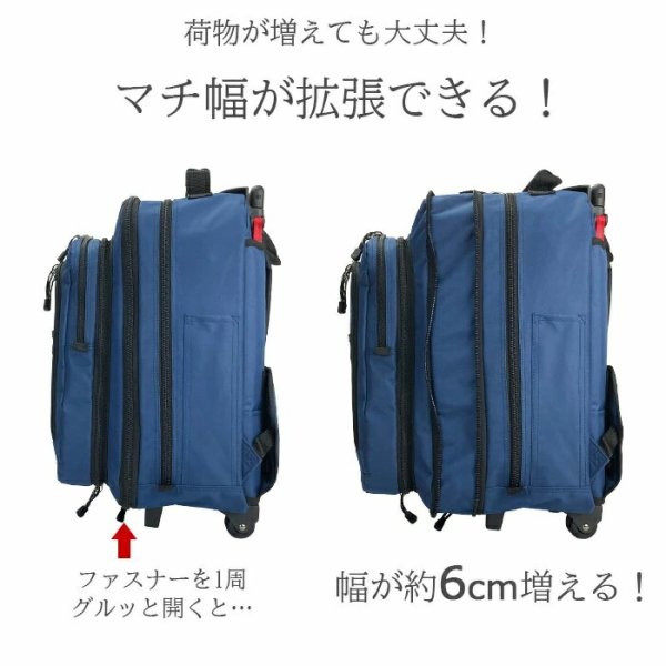 画像5: リュック キャリーケース 3Way ブランド GULLWING ガルウィング 15152 機内持ち込み sサイズ メンズ レディース 無段階調節キャリーバー エクスパンド機能 取りはずし可能デイバッグ 旅行 鞄倶楽部 (5)