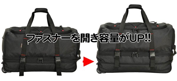 キャリーケースボストンキャリーバッグ大容量大型トラベルキャリーブランドGERMANEGEARNo:15177旅行カバン旅行鞄ソフトキャリーケースマチ拡張２ルーム100Lスポーツ遠征合宿鞄倶楽部