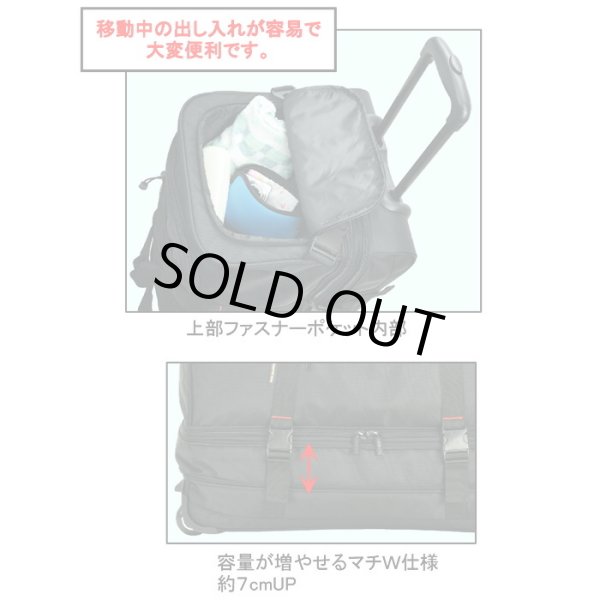 キャリーケースボストンキャリーバッグ大容量大型トラベルキャリーブランドGERMANEGEARNo:15177旅行カバン旅行鞄ソフトキャリーケースマチ拡張２ルーム100Lスポーツ遠征合宿鞄倶楽部