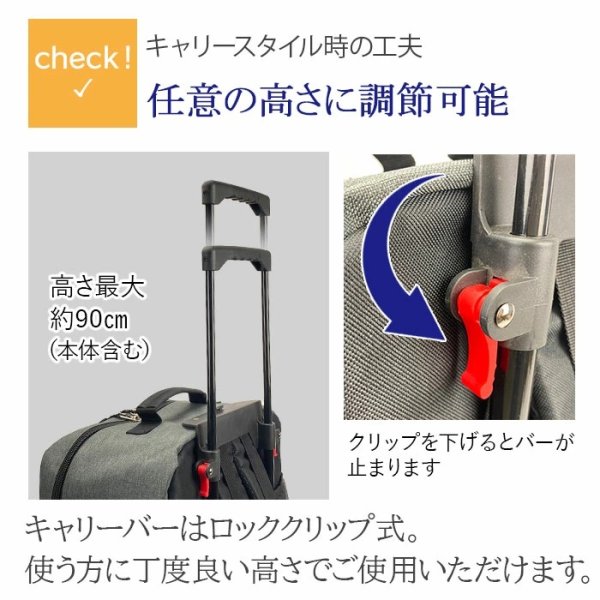 画像12: キャリーバッグ リュックキャリー デイパック キャスター付き 大容量 46L バックパック 杢調 ブランド BLAZER CLUB 15178 3WAY トラベルバッグ 旅行 出張 修学旅行 クラブ活動 (12)