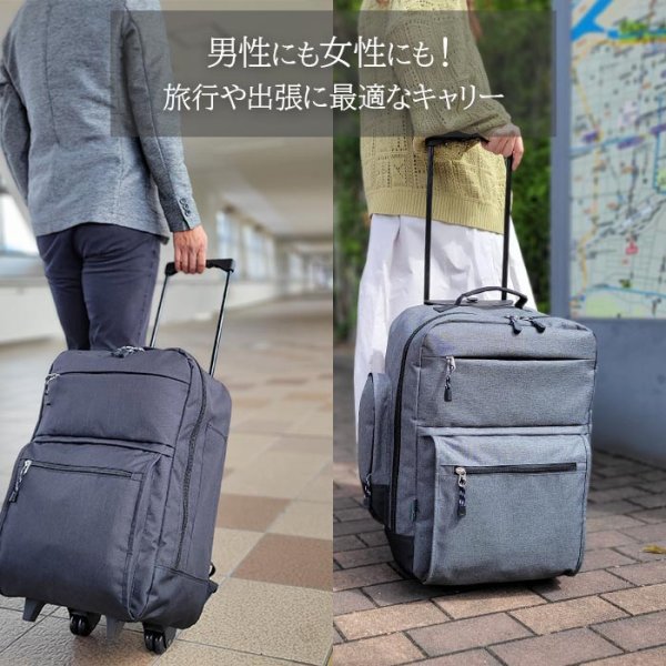 画像13: キャリーバッグ リュックキャリー デイパック キャスター付き 大容量 46L バックパック 杢調 ブランド BLAZER CLUB 15178 3WAY トラベルバッグ 旅行 出張 修学旅行 クラブ活動 (13)