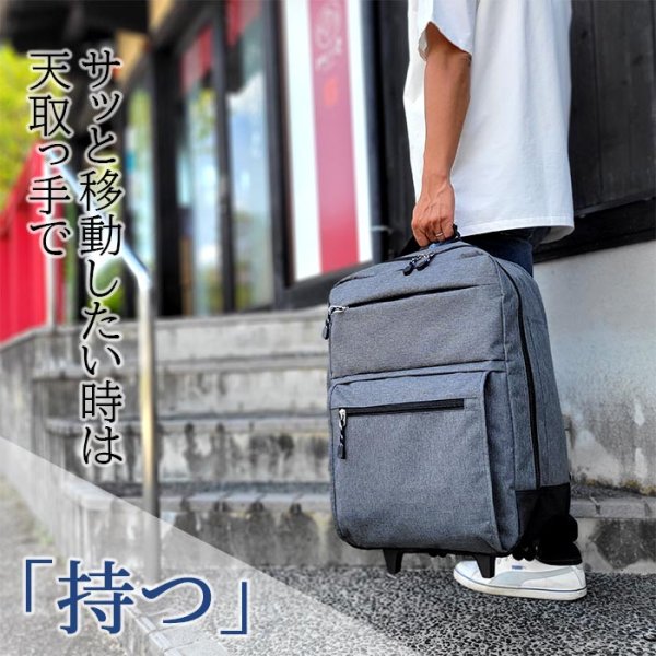 画像4: キャリーバッグ リュックキャリー デイパック キャスター付き 大容量 46L バックパック 杢調 ブランド BLAZER CLUB 15178 3WAY トラベルバッグ 旅行 出張 修学旅行 クラブ活動 (4)