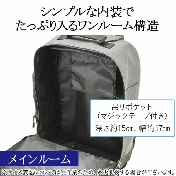 画像6: キャリーバッグ リュックキャリー デイパック キャスター付き 大容量 46L バックパック 杢調 ブランド BLAZER CLUB 15178 3WAY トラベルバッグ 旅行 出張 修学旅行 クラブ活動 (6)