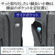 画像8: キャリーバッグ リュックキャリー デイパック キャスター付き 大容量 46L バックパック 杢調 ブランド BLAZER CLUB 15178 3WAY トラベルバッグ 旅行 出張 修学旅行 クラブ活動 (8)