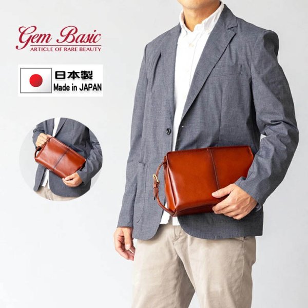 画像1: セカンドポーチ メンズ ハンドバッグ 牛革 レザー 国産 豊岡製 アンティーク調 シャドー加工 普通サイズ 横型 フォーマル ブランド GEM BASIC 1520 本革 ブラウン お出掛け 集金 冠婚葬祭 旅行 外出 (1)