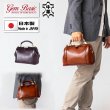 画像1: ダレスバッグ セカンドポーチ ショルダーバッグ 小さめ 牛革 レザー 手付き 肩掛け 国産 豊岡製 メンズ レディース アンティーク調 シャドー加工 ブランド GEM BASIC 1522 2Way 本革 ブラウン お出掛け 冠婚葬祭 旅行 外出 (1)