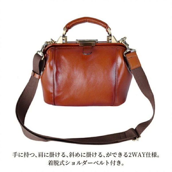 ダレスバッグセカンドポーチショルダーバッグ小さめ牛革レザー手付き肩掛け国産豊岡製メンズレディースアンティーク調シャドー加工ブランドGEMBASIC15222Way本革ブラウンお出掛け冠婚葬祭旅行外出