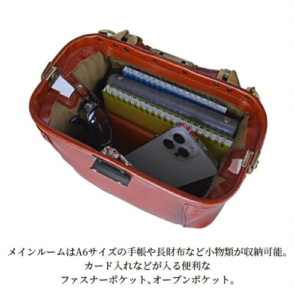 ダレスバッグセカンドポーチショルダーバッグ小さめ牛革レザー手付き肩掛け国産豊岡製メンズレディースアンティーク調シャドー加工ブランドGEMBASIC15222Way本革ブラウンお出掛け冠婚葬祭旅行外出