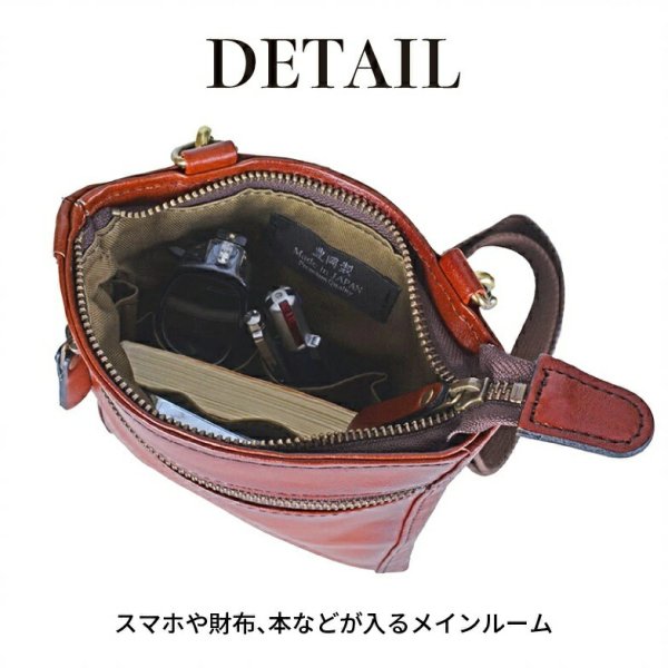 ショルダーバッグ牛革レザー肩掛け国産豊岡製アンティーク調シャドー加工小さめ縦型メンズレディースフォーマルブランドGEMBASIC1504サコッシュ本革ブラウンお出掛け冠婚葬祭旅行外出