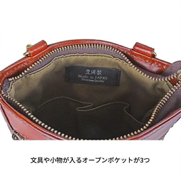 ショルダーバッグ牛革レザー肩掛け国産豊岡製アンティーク調シャドー加工小さめ縦型メンズレディースフォーマルブランドGEMBASIC1504サコッシュ本革ブラウンお出掛け冠婚葬祭旅行外出