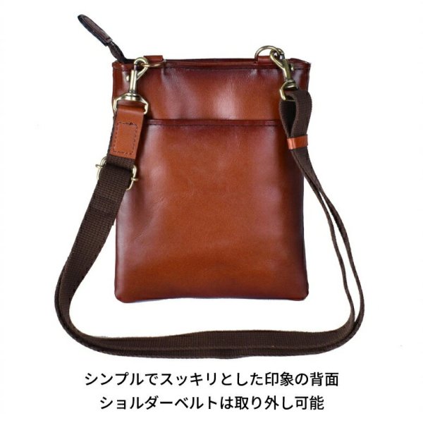 ショルダーバッグ牛革レザー肩掛け国産豊岡製アンティーク調シャドー加工小さめ縦型メンズレディースフォーマルブランドGEMBASIC1504サコッシュ本革ブラウンお出掛け冠婚葬祭旅行外出