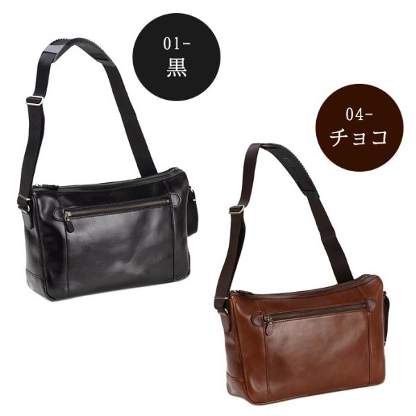 ショルダーバッグメンズ本革B5斜めがけ横型ブランドBLAZERCLUBNo:16286かっこいい牛革高級レザーショルダー日本製通勤旅行お出掛鞄倶楽部