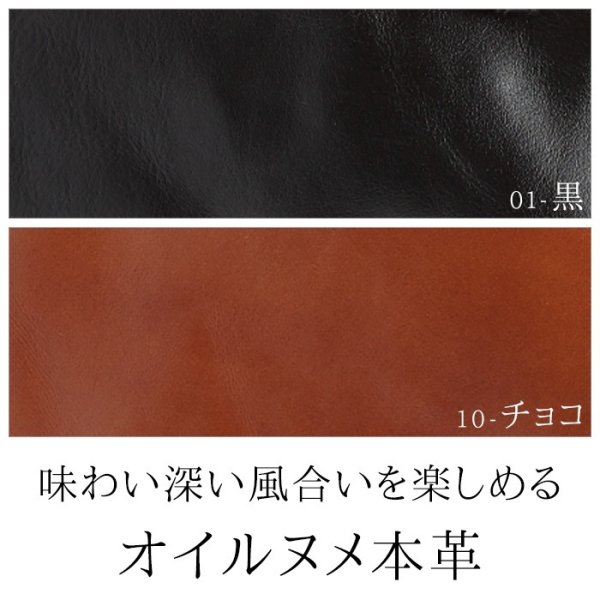 ショルダーバッグメンズ本革B5斜めがけ横型ブランドBLAZERCLUBNo:16286かっこいい牛革高級レザーショルダー日本製通勤旅行お出掛鞄倶楽部