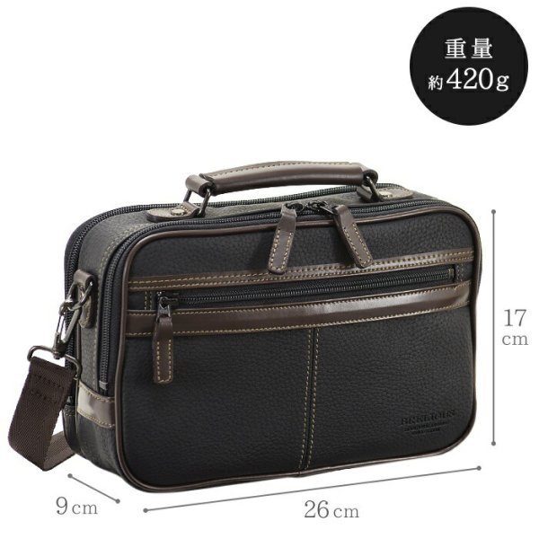 ショルダーバッグお散歩・お出掛け・冠婚葬祭に・・・