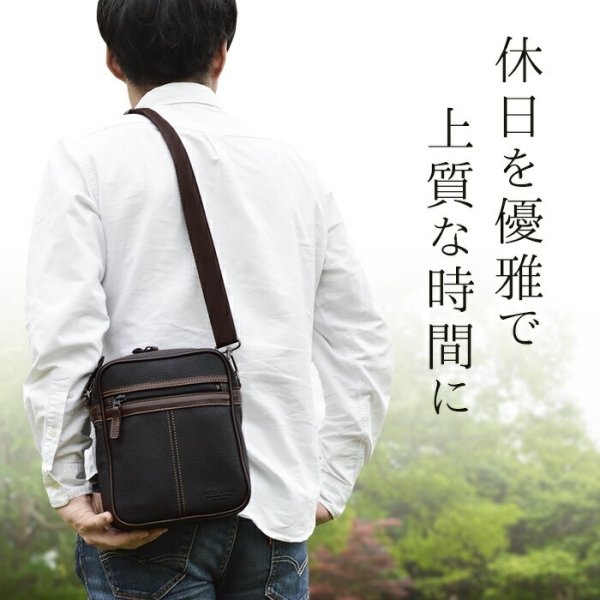 ショルダーバッグお散歩・お出掛け・冠婚葬祭に・・・