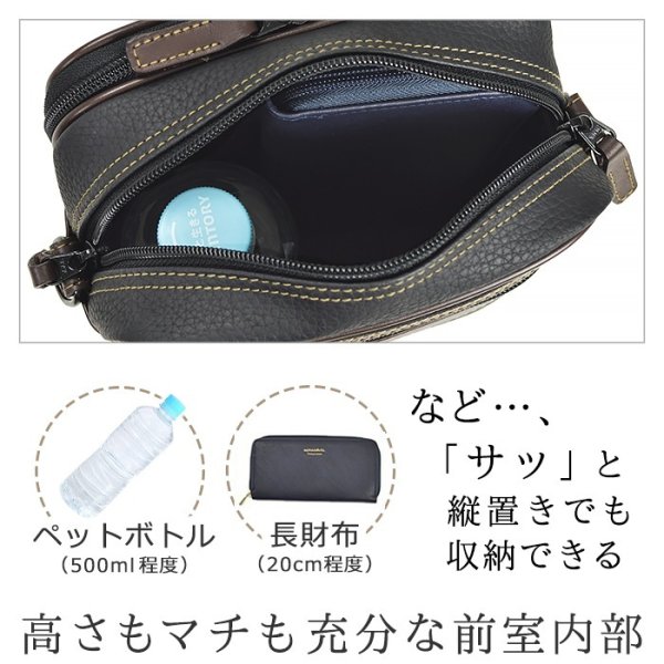 ショルダーバッグお散歩・お出掛け・冠婚葬祭に・・・