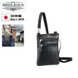 画像1: ショルダーバッグ シザーケース 薄マチ 日本製 豊岡製鞄 軽量 ブランド BRELIOUS 16447 防滴 防汚 縦型 肩掛け 旅行 お散歩 お出掛け 小物入れ 鞄倶楽部 (1)