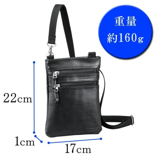 画像17: ショルダーバッグ シザーケース 薄マチ 日本製 豊岡製鞄 軽量 ブランド BRELIOUS 16447 防滴 防汚 縦型 肩掛け 旅行 お散歩 お出掛け 小物入れ 鞄倶楽部 (17)