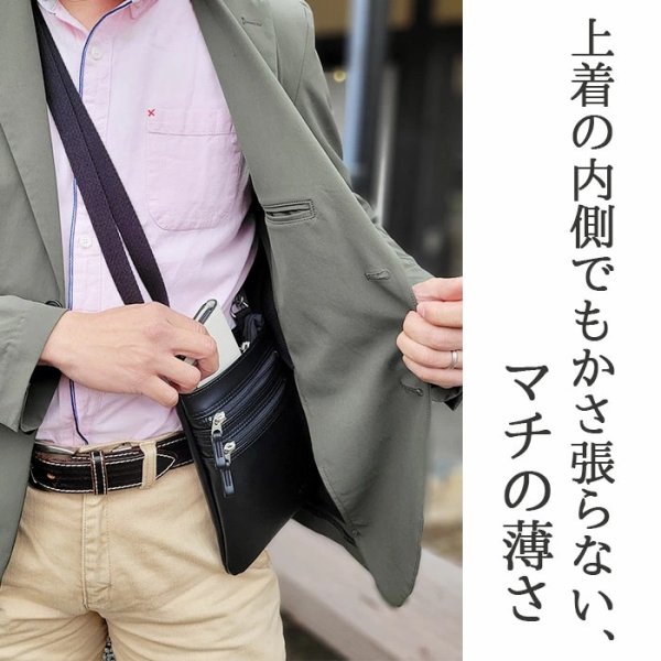 画像5: ショルダーバッグ シザーケース 薄マチ 日本製 豊岡製鞄 軽量 ブランド BRELIOUS 16447 防滴 防汚 縦型 肩掛け 旅行 お散歩 お出掛け 小物入れ 鞄倶楽部 (5)