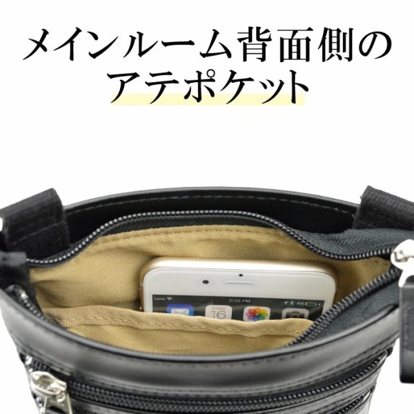 画像7: ショルダーバッグ シザーケース 薄マチ 日本製 豊岡製鞄 軽量 ブランド BRELIOUS 16447 防滴 防汚 縦型 肩掛け 旅行 お散歩 お出掛け 小物入れ 鞄倶楽部 (7)