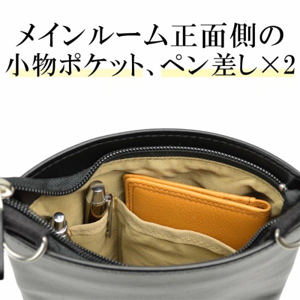 画像8: ショルダーバッグ シザーケース 薄マチ 日本製 豊岡製鞄 軽量 ブランド BRELIOUS 16447 防滴 防汚 縦型 肩掛け 旅行 お散歩 お出掛け 小物入れ 鞄倶楽部 (8)