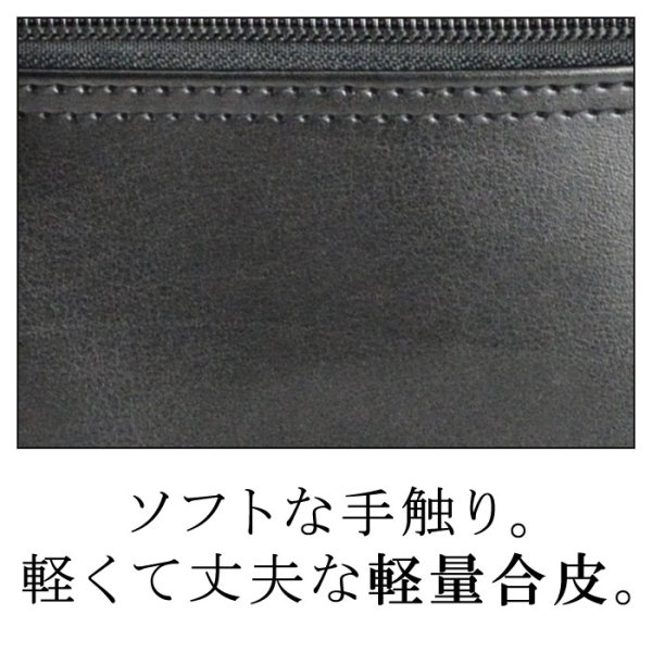 画像9: ショルダーバッグ シザーケース 薄マチ 日本製 豊岡製鞄 軽量 ブランド BRELIOUS 16447 防滴 防汚 縦型 肩掛け 旅行 お散歩 お出掛け 小物入れ 鞄倶楽部 (9)