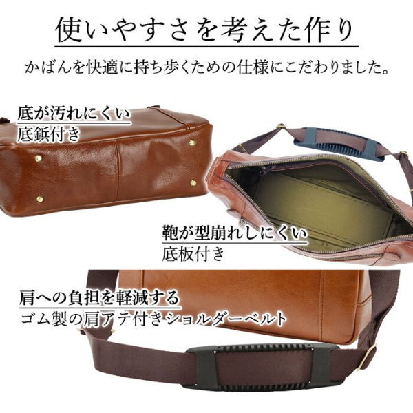 ショルダーバッグメンズ本革B5斜めがけ横型ブランドSADDLE16452かっこいい牛革高級レザーショルダー日本製通勤旅行冠婚葬祭お出掛鞄倶楽部