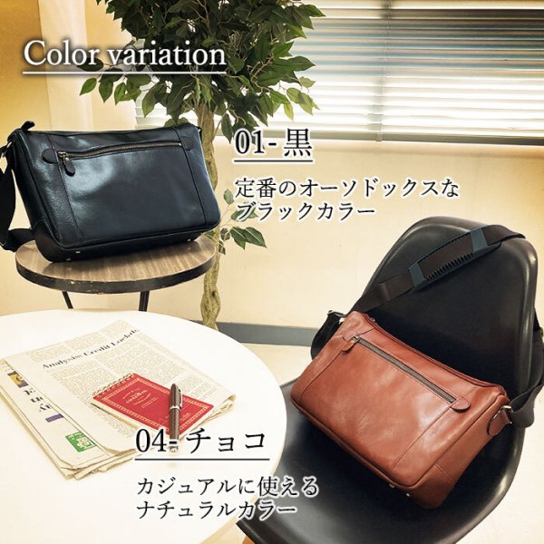 ショルダーバッグメンズ本革B5斜めがけ横型ブランドSADDLE16452かっこいい牛革高級レザーショルダー日本製通勤旅行冠婚葬祭お出掛鞄倶楽部