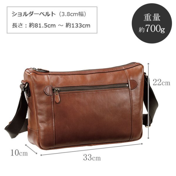 ショルダーバッグメンズ本革B5斜めがけ横型ブランドSADDLE16452かっこいい牛革高級レザーショルダー日本製通勤旅行冠婚葬祭お出掛鞄倶楽部