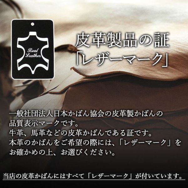 ショルダーバッグメンズ本革B5斜めがけ横型ブランドSADDLE16452かっこいい牛革高級レザーショルダー日本製通勤旅行冠婚葬祭お出掛鞄倶楽部