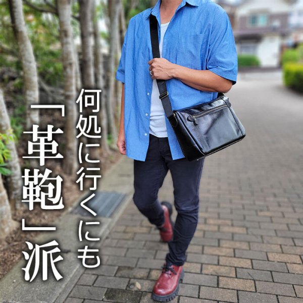 ショルダーバッグメンズ本革B5斜めがけ横型ブランドSADDLE16452かっこいい牛革高級レザーショルダー日本製通勤旅行冠婚葬祭お出掛鞄倶楽部