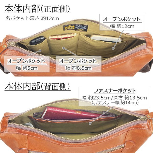 ショルダーバッグメンズ本革B5斜めがけ横型ブランドSADDLE16452かっこいい牛革高級レザーショルダー日本製通勤旅行冠婚葬祭お出掛鞄倶楽部