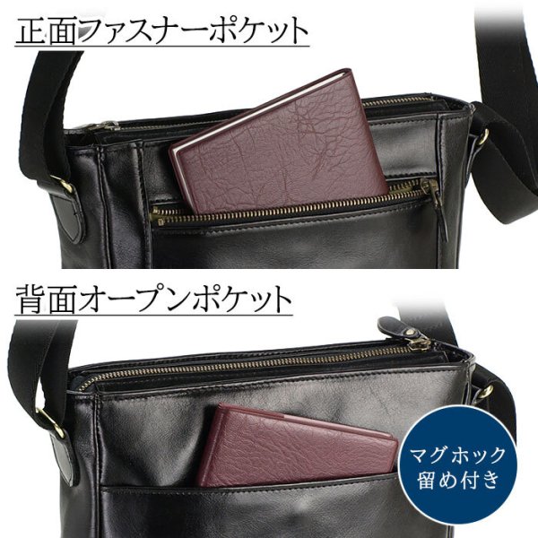 ショルダーバッグメンズ本革B5斜めがけ縦型ブランドSADLLE16453シンプル牛革高級レザーショルダー日本製通勤旅行お出掛冠婚葬祭鞄倶楽部