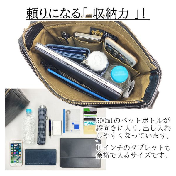ショルダーバッグメンズ本革B5斜めがけ縦型ブランドSADLLE16453シンプル牛革高級レザーショルダー日本製通勤旅行お出掛冠婚葬祭鞄倶楽部