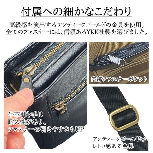 ショルダーバッグメンズ本革B5斜めがけ縦型ブランドSADLLE16453シンプル牛革高級レザーショルダー日本製通勤旅行お出掛冠婚葬祭鞄倶楽部