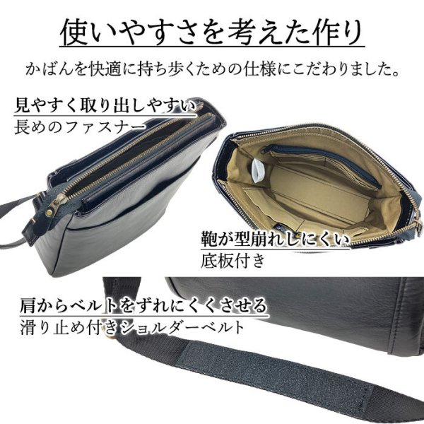 ショルダーバッグメンズ本革B5斜めがけ縦型ブランドSADLLE16453シンプル牛革高級レザーショルダー日本製通勤旅行お出掛冠婚葬祭鞄倶楽部