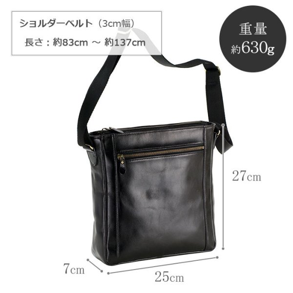 ショルダーバッグメンズ本革B5斜めがけ縦型ブランドSADLLE16453シンプル牛革高級レザーショルダー日本製通勤旅行お出掛冠婚葬祭鞄倶楽部