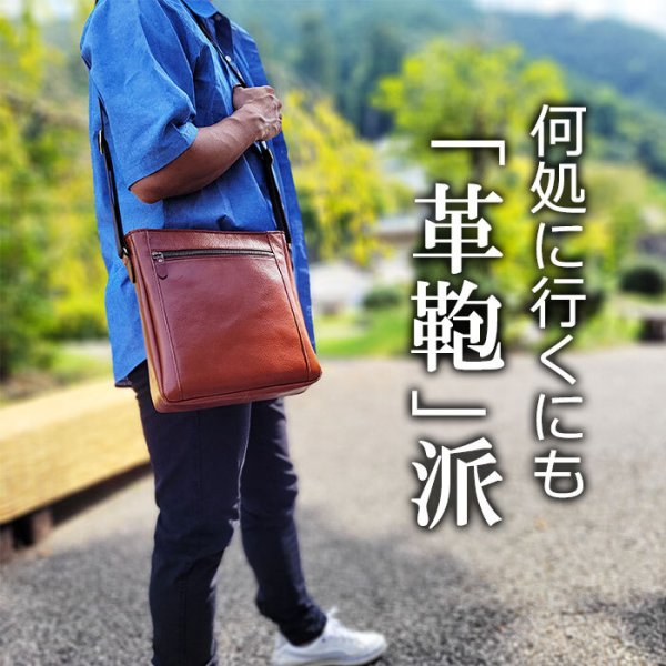 ショルダーバッグメンズ本革B5斜めがけ縦型ブランドSADLLE16453シンプル牛革高級レザーショルダー日本製通勤旅行お出掛冠婚葬祭鞄倶楽部