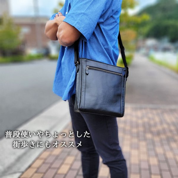 ショルダーバッグメンズ本革B5斜めがけ縦型ブランドSADLLE16453シンプル牛革高級レザーショルダー日本製通勤旅行お出掛冠婚葬祭鞄倶楽部
