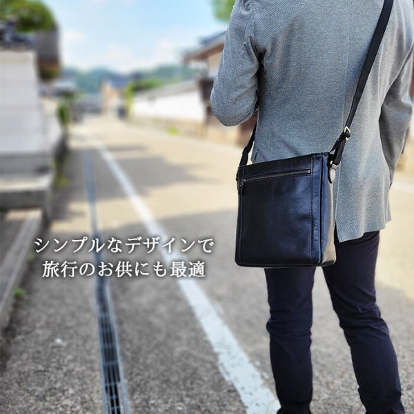 ショルダーバッグメンズ本革B5斜めがけ縦型ブランドSADLLE16453シンプル牛革高級レザーショルダー日本製通勤旅行お出掛冠婚葬祭鞄倶楽部