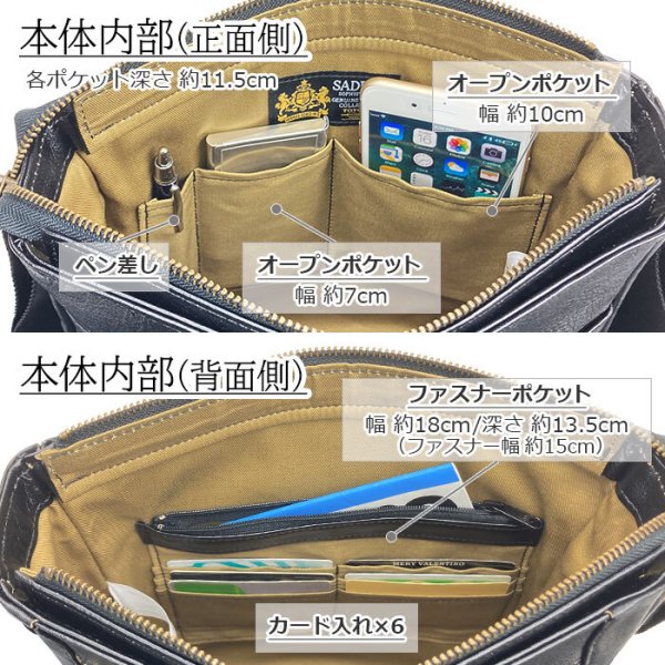 ショルダーバッグメンズ本革B5斜めがけ縦型ブランドSADLLE16453シンプル牛革高級レザーショルダー日本製通勤旅行お出掛冠婚葬祭鞄倶楽部