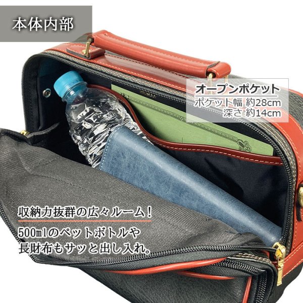 ショルダーバッグ手提げバッグメンズB5ブランドPHILIPELANGLET16454横型日本製国産豊岡製鞄2way雨、汚れにも強いボンディング合成皮革旅行黒カーキフォーマル鞄倶楽部