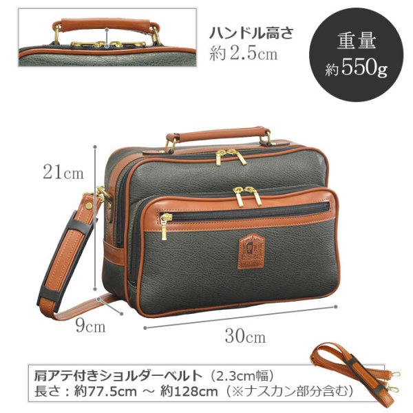 ショルダーバッグ手提げバッグメンズB5ブランドPHILIPELANGLET16454横型日本製国産豊岡製鞄2way雨、汚れにも強いボンディング合成皮革旅行黒カーキフォーマル鞄倶楽部