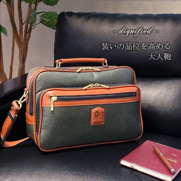 ショルダーバッグ手提げバッグメンズB5ブランドPHILIPELANGLET16454横型日本製国産豊岡製鞄2way雨、汚れにも強いボンディング合成皮革旅行黒カーキフォーマル鞄倶楽部